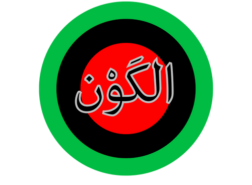 Alkawn